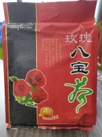 精品玫瑰八寶茶